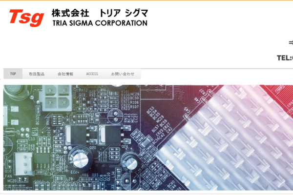 KORCHIP製品|株式会社トリアシグマ KORCHIP製品|株式会社トリアシグマ